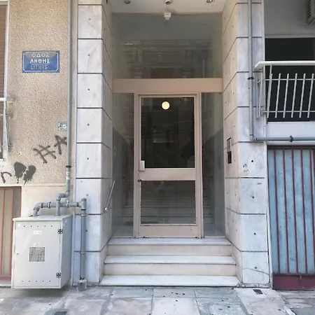 Comfortable Central Flat Athens